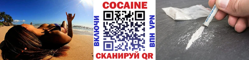 COCAIN Боливия  Новоалтайск 