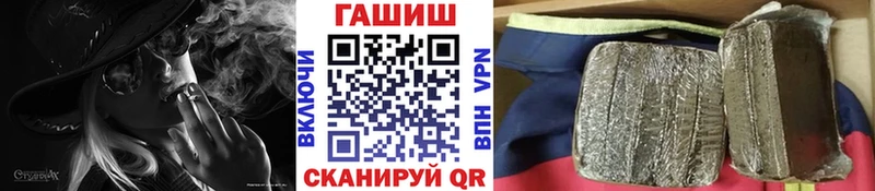 ГАШ Изолятор  Новоалтайск 