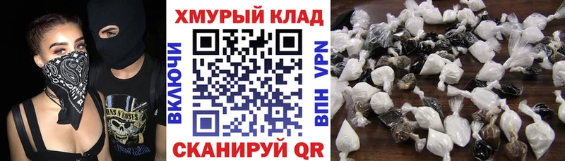 ГЕРОИН белый  mega рабочий сайт  Новоалтайск 