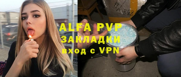 спиды Беломорск