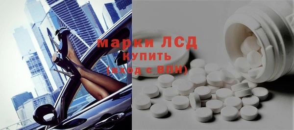 прущий лед Белокуриха