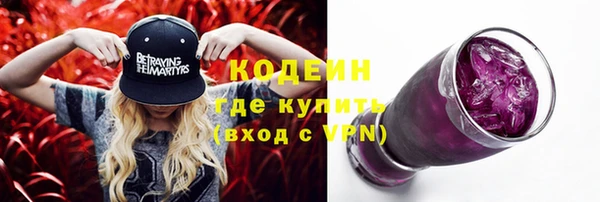 бутират Белоозёрский
