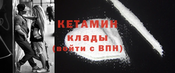 прущий лед Белокуриха