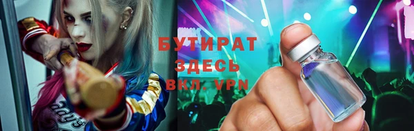 спиды Беломорск
