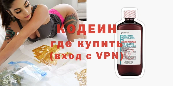 бутират Белоозёрский