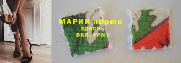 бутират Белоозёрский