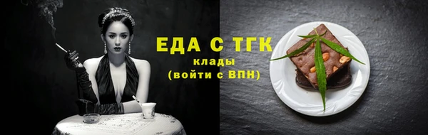 бутират Белоозёрский