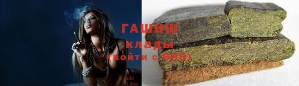 прущий лед Белокуриха