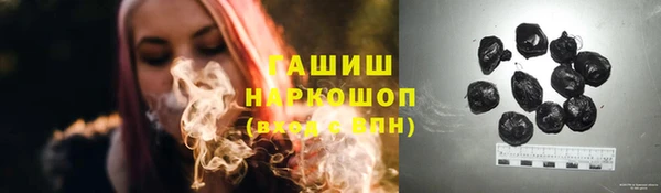 бутират Белоозёрский