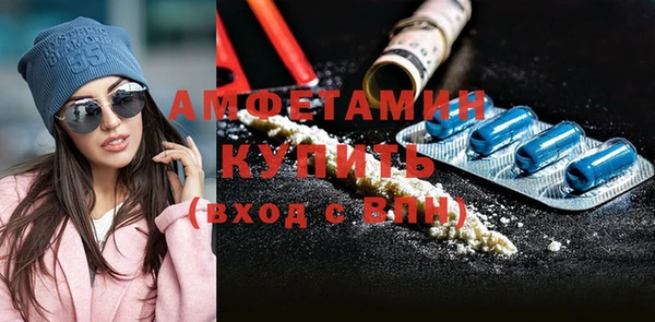 спиды Беломорск