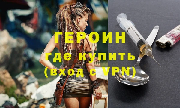 альфа пвп VHQ Россошь