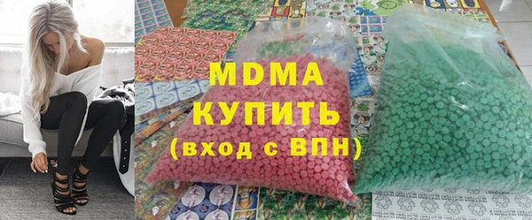 прущий лед Белокуриха