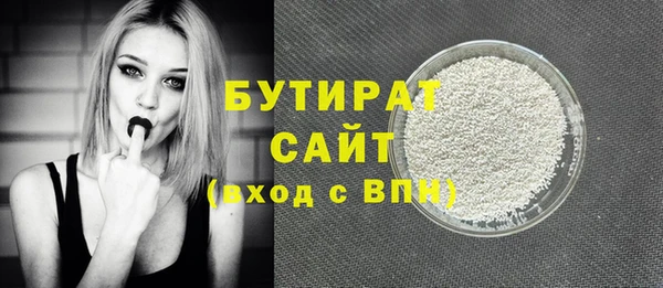 mix Рославль