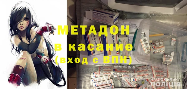 бутират Белоозёрский