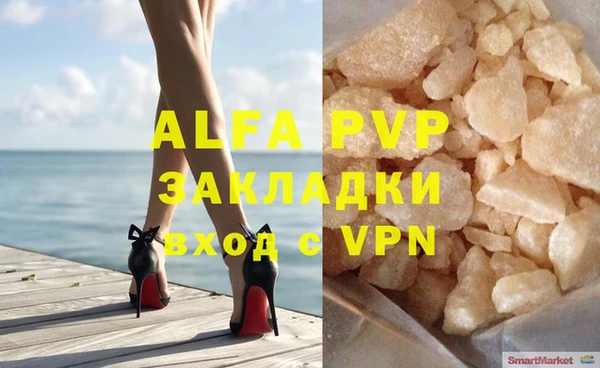 спиды Беломорск