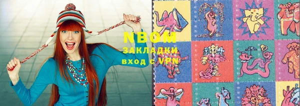 гашиш Балабаново