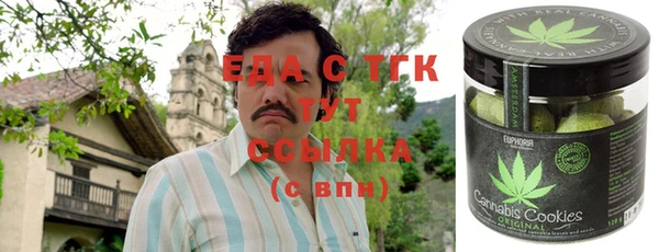 мефедрон VHQ Балахна