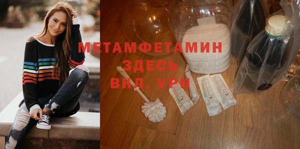 прущий лед Белокуриха