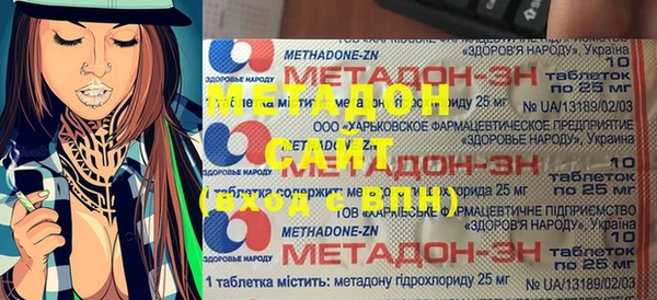 прущий лед Белокуриха