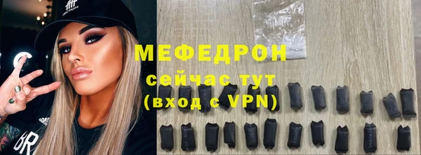прущий лед Белокуриха