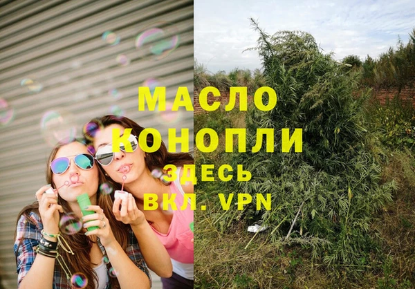 бутират Белоозёрский