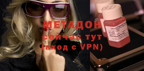 спиды Беломорск