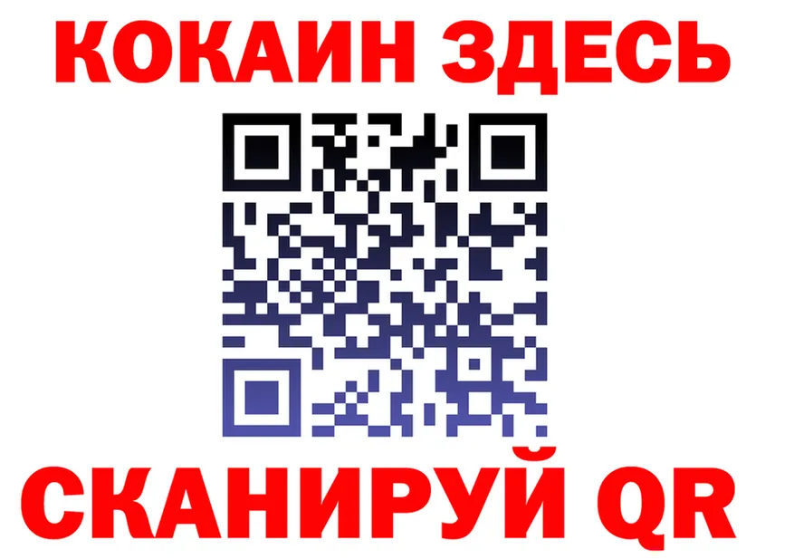 А ПВП СК КРИС зеркало дарк нет гидра Новоалтайск