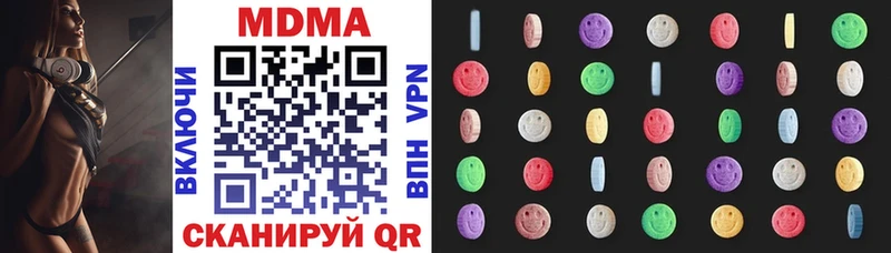 MDMA кристаллы  Новоалтайск 