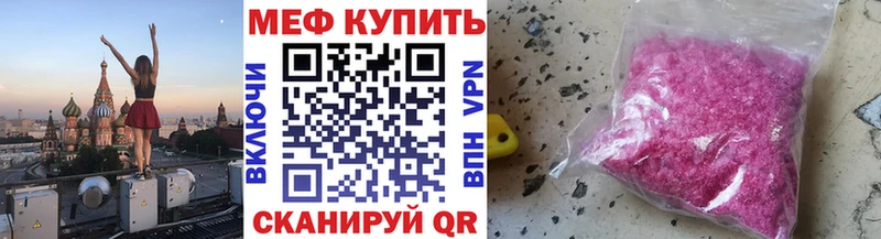 Меф кристаллы  Новоалтайск 