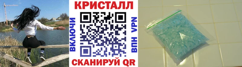 Метамфетамин пудра  даркнет сайт  Новоалтайск 
